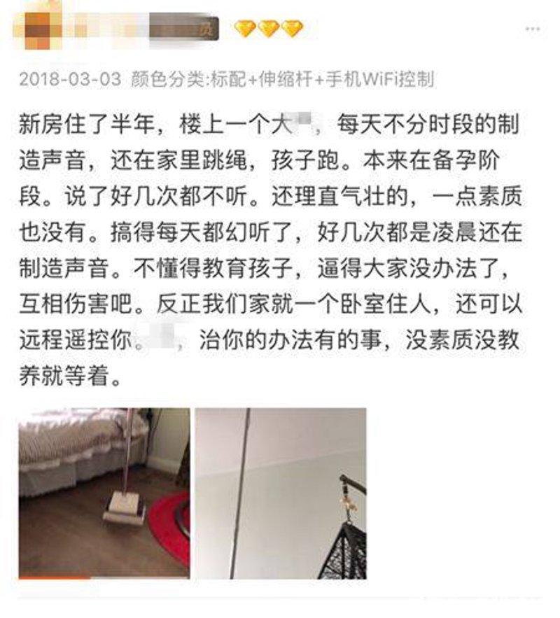 极家精装评价