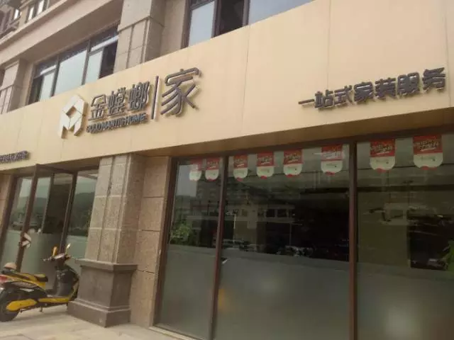 精装施工质量，打造品质生活