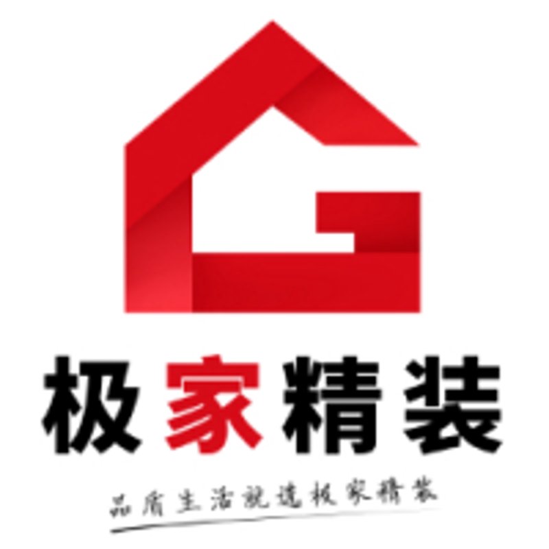 极家精装施工质量