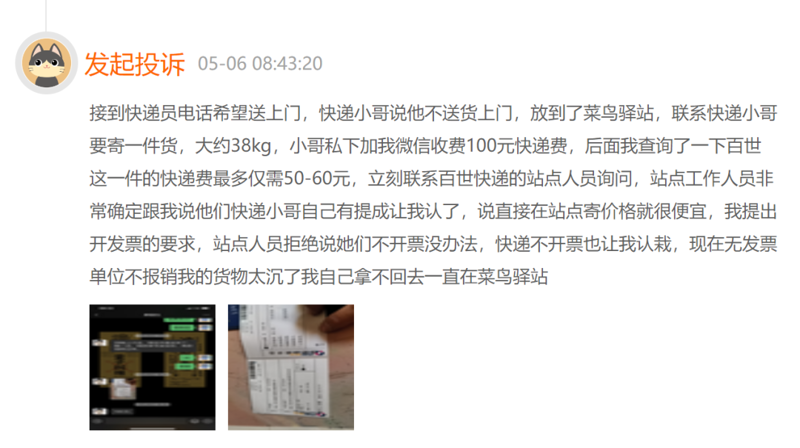 极家精装：家居装修的新标杆